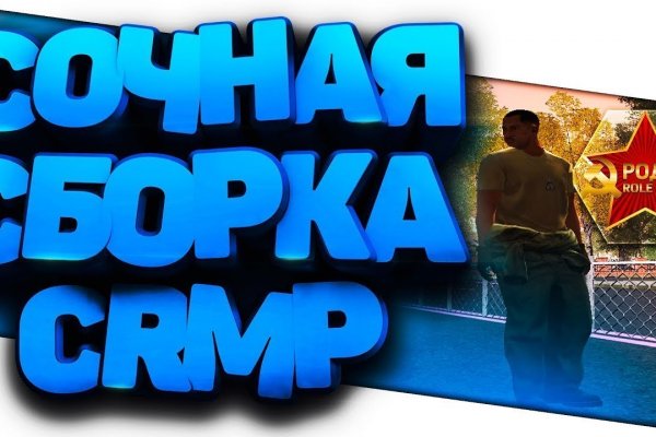 Сайт кракен зайти
