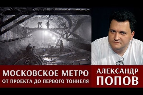 Ссылка на кракен даркнет
