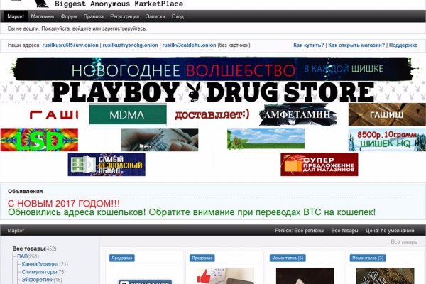 Кракен ссылка тор