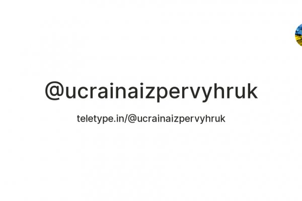Список даркнет сайтов