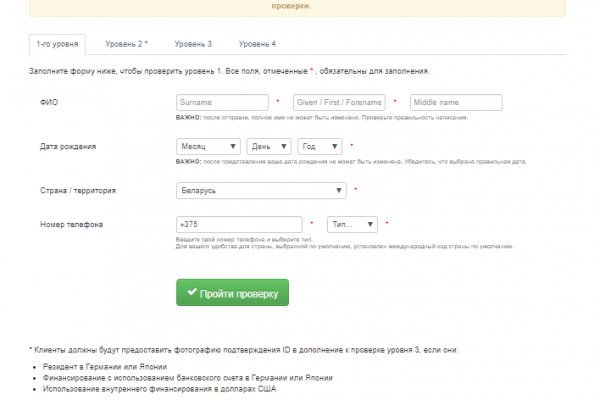 Кракен магазин kraken clear com