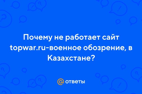 Ссылка на кракен официальный
