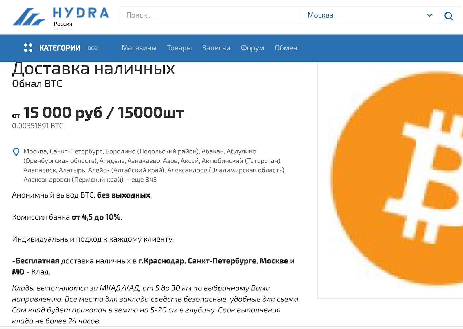 Кракен сайт 18