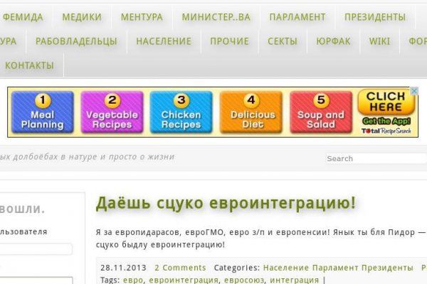 Кракен наркотики в оренбурге