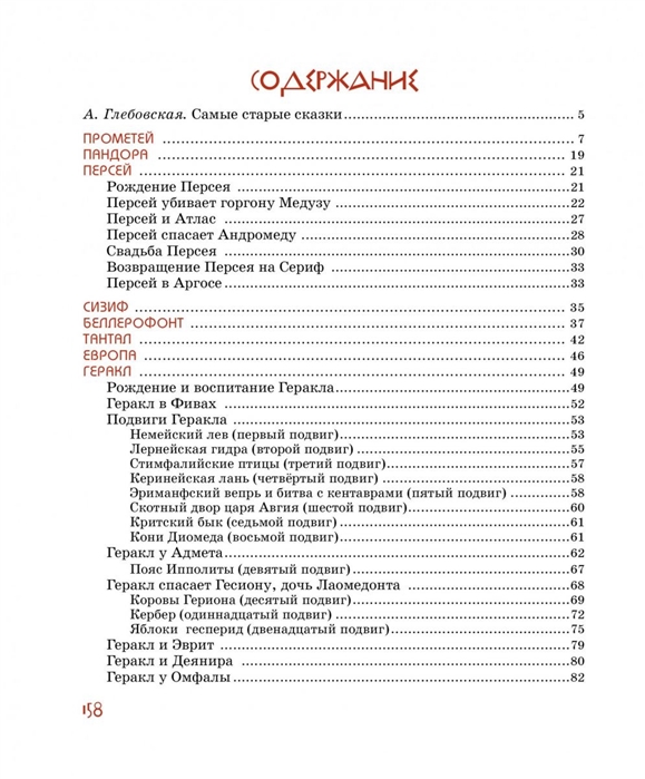 Рабочее зеркало на кракен