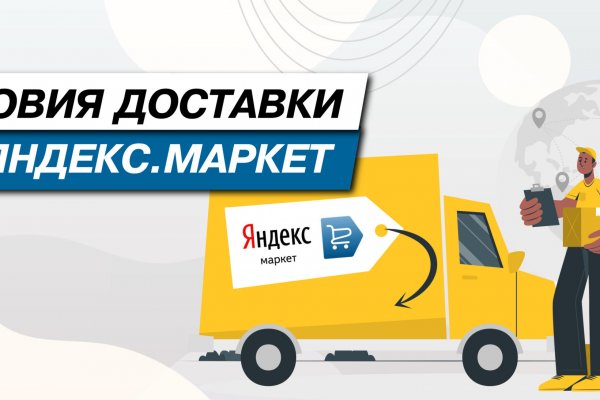 Официальный сайт kraken ссылки зеркала