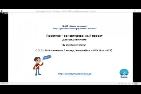 Kraken ссылка krakentor site