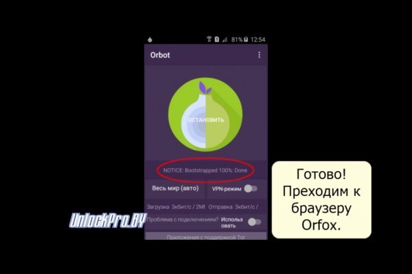 Рабочее зеркало кракен store