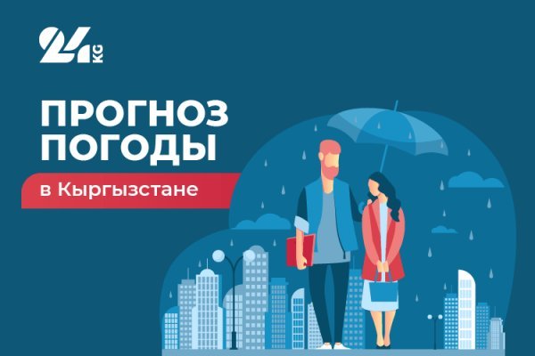 Ссылка на кракен реальная