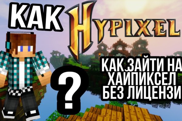 Как найти сайт кракен