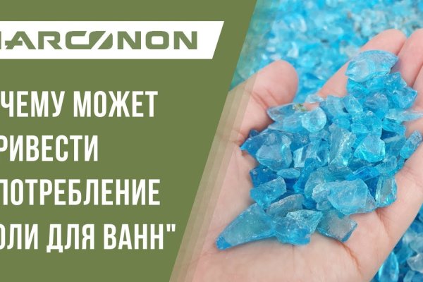 Актуальные ссылки на кракен тор