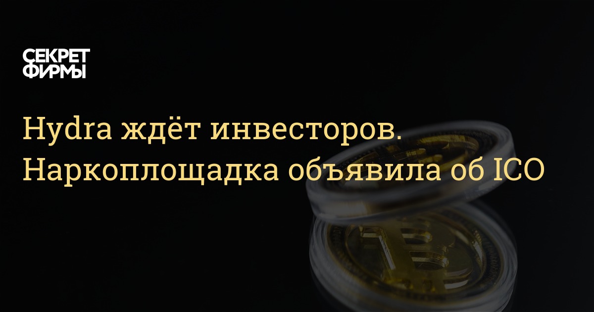 Кракен маркетплейс это